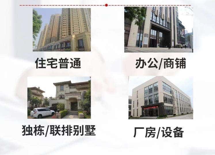 盘锦抵押房产贷款