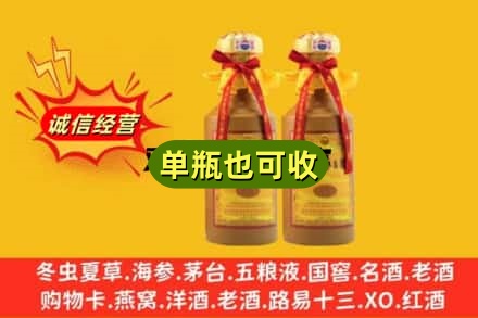 盘锦回收15年茅台