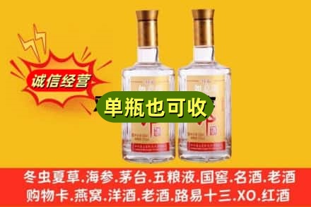 盘锦回收郎酒